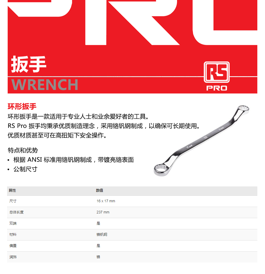 产品详情